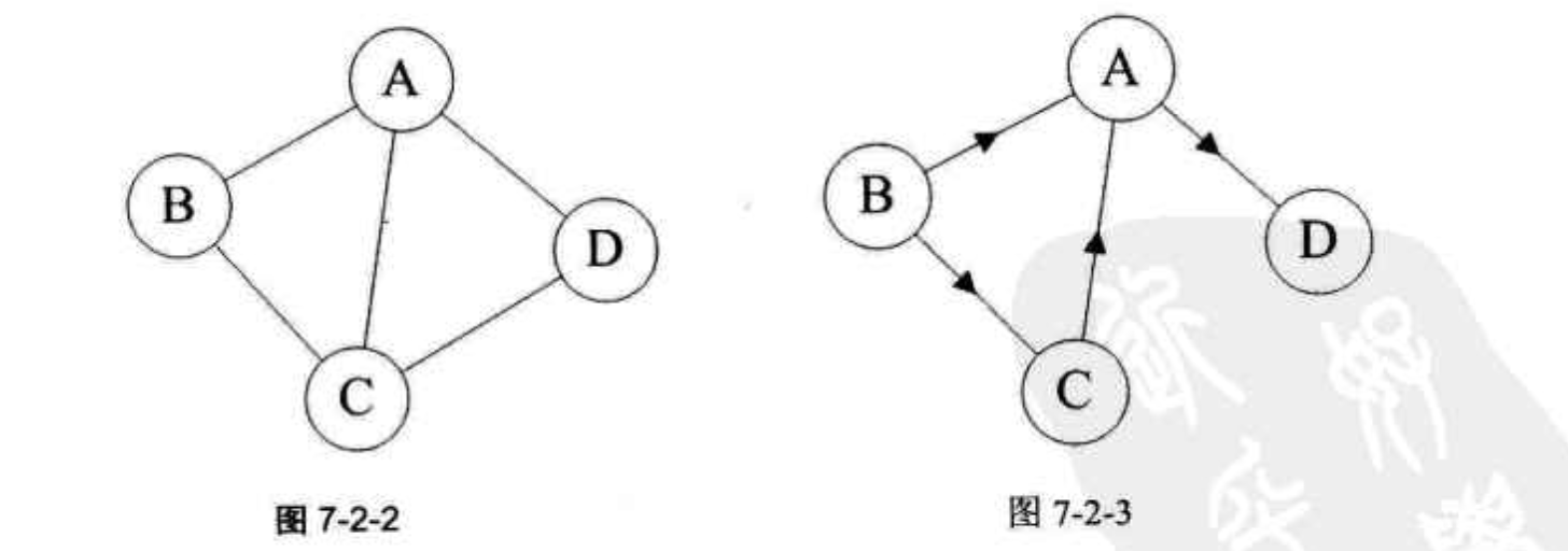 image-20200813173935434