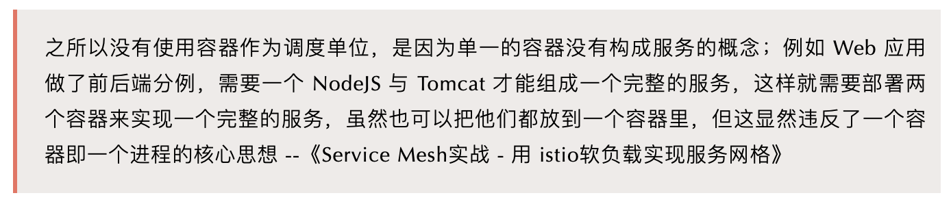 why_pod_cn